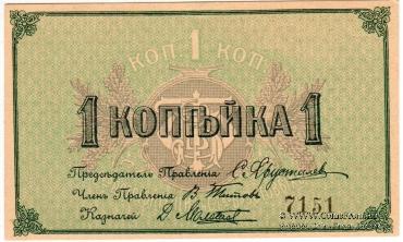 Комплект марок г. Кострома