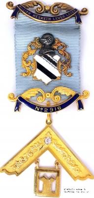 Знак Прошлого Досточтимого Мастера.