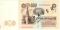 100 рублей 1961 г. ОБРАЗЕЦ (реверс)