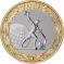 10 рублей 2015 г. (Окончание Второй мировой войны)