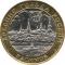 10 рублей 2003 г. (Касимов)