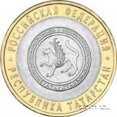 10 рублей 2005 г. (Татарстан)