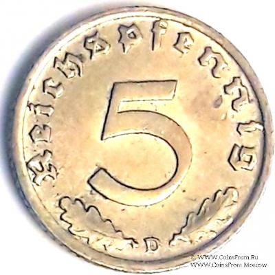 5 рейхспфеннингов 1939 г. (D)