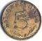 5 рейхспфеннингов 1938 г. (F)