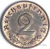 2 рейхспфеннинга 1937 г. (D)
