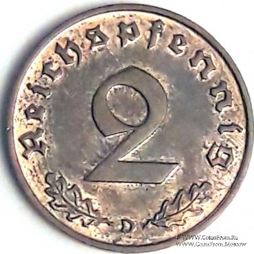 2 рейхспфеннинга 1937 г. (D)