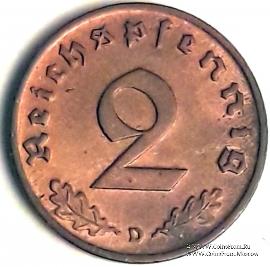 2 рейхспфеннинга 1939 г. (D)
