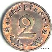 2 рейхспфеннинга 1937 г. (F)