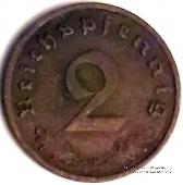 2 рейхспфеннинга 1938 г. (F)