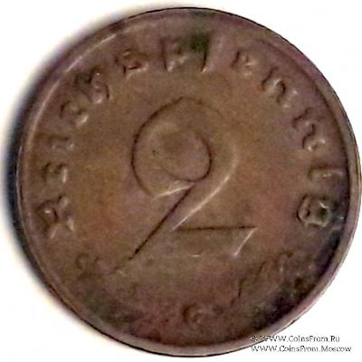 2 рейхспфеннинга 1939 г. (G)