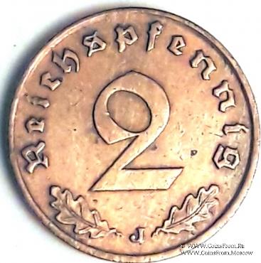 2 рейхспфеннинга 1938 г. (J)