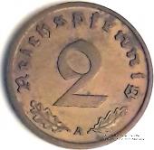 2 рейхспфеннинга 1937 г. (А)