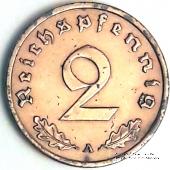 2 рейхспфеннинга 1938 г. (А)