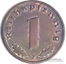 1 рейхспфеннинг 1937 г. (F)