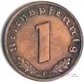 1 рейхспфеннинг 1938 г. (F)