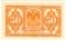50 копеек (1917) 1920 г.