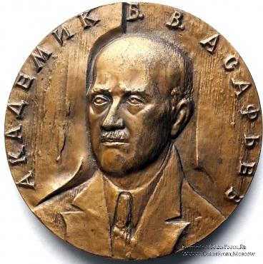 Асафьев Б.В. (ЛМД)