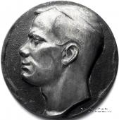 Гагарин Ю.А.