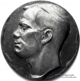 Гагарин Ю.А.