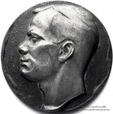 Гагарин Ю.А.