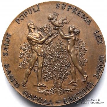 Госстрах СССР. ЛМД