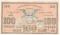 100 рублей 1919 г.
