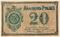 20 рублей б/д (Кулебаки)
