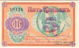 5 копеек б/д (Люберцы) БРАК