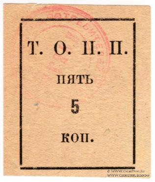 5 копеек б/д (Тюмень)