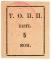 5 копеек б/д (Тюмень)