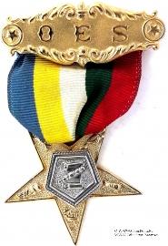 Знак руководительницы. Орден Восточной Звезды –The Order of the Eastern Star.