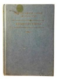 Конституция 1965 г.