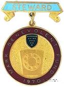1970. Знак STEWARD Mark Benevolent Fund.