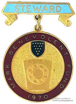 1970. Знак STEWARD Mark Benevolent Fund.
