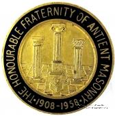 Знак 50-летие Братства