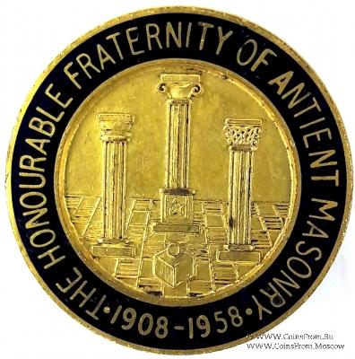 Знак 50-летие Братства