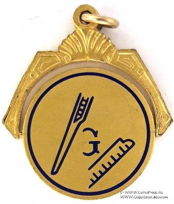 Подвеска с символикой