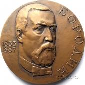 Бородин А.П. (ЛМД)