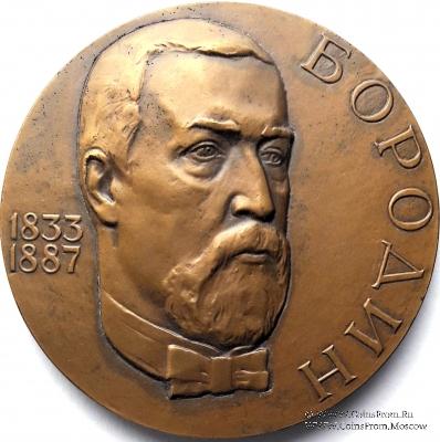 Бородин А.П. (ЛМД)