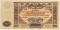 10.000 рублей 1919 г. БРАК