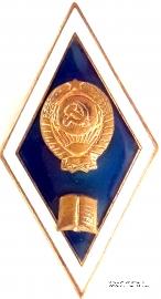 Гуманитарный ВУЗ