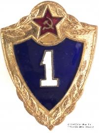 Специалист 1 класса.