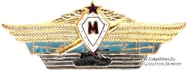 Специалист Мастер