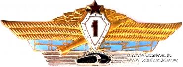 Специалист 1 класса.