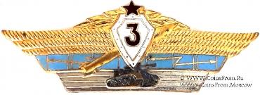 Специалист 3 класса.