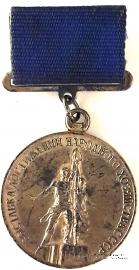 Лауреат ВДНХ СССР