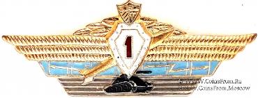 Специалист 1 класса. Куба.