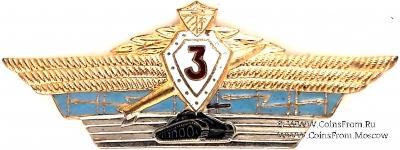 Специалист 3 класса. Куба