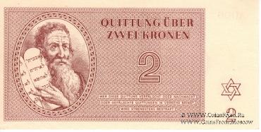 2 кроны 1943 г.