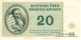 20 крон 1943 г.